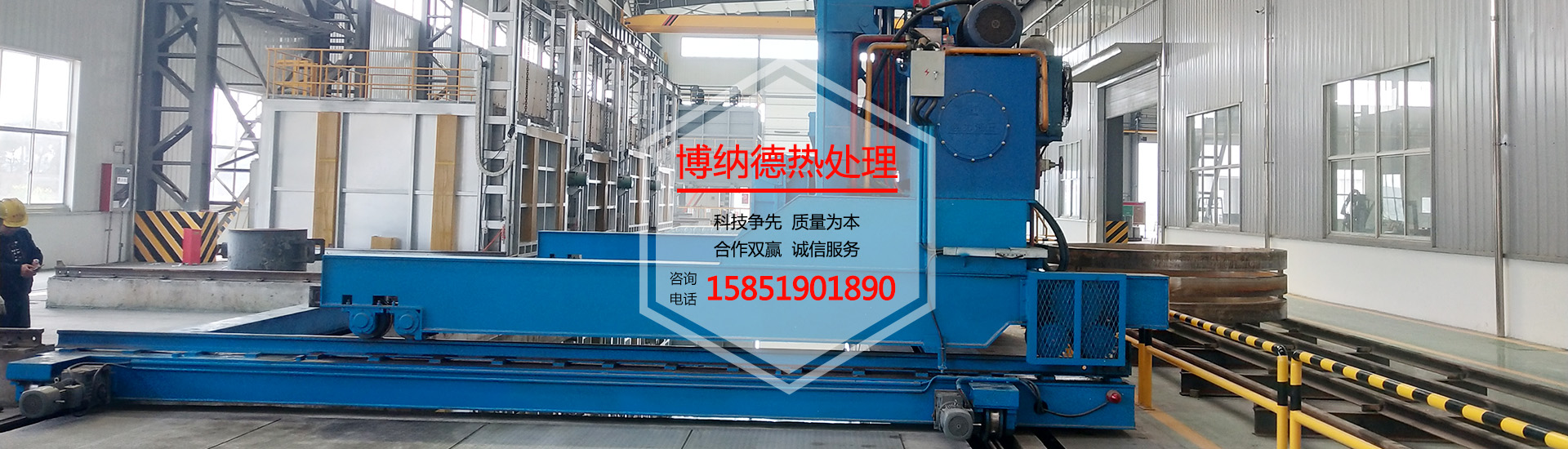 回火爐廠(chǎng)家